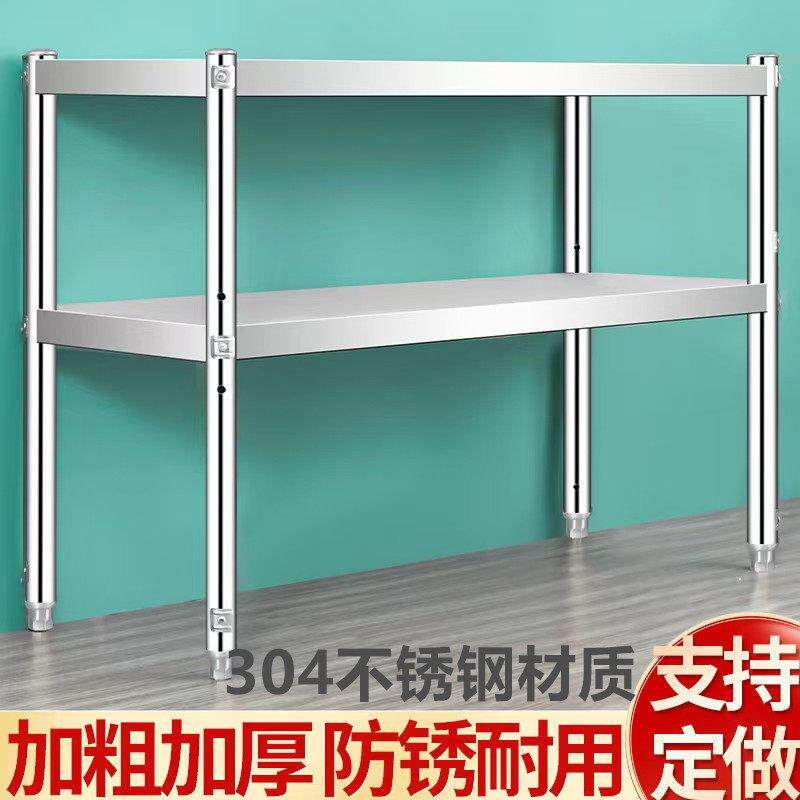 304厨房不锈钢置物架落地微波炉烤箱收纳货架2层加厚家用置物架子