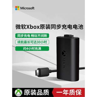 Xbox xss原装 Series手柄电池充电套装 ONE S二代适配接收器XSX