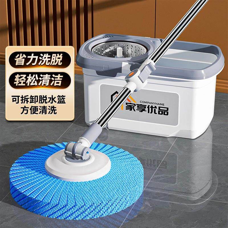 家享优品旋转甩干拖把家用免手洗托把拖布墩布无水印吸水干湿两用