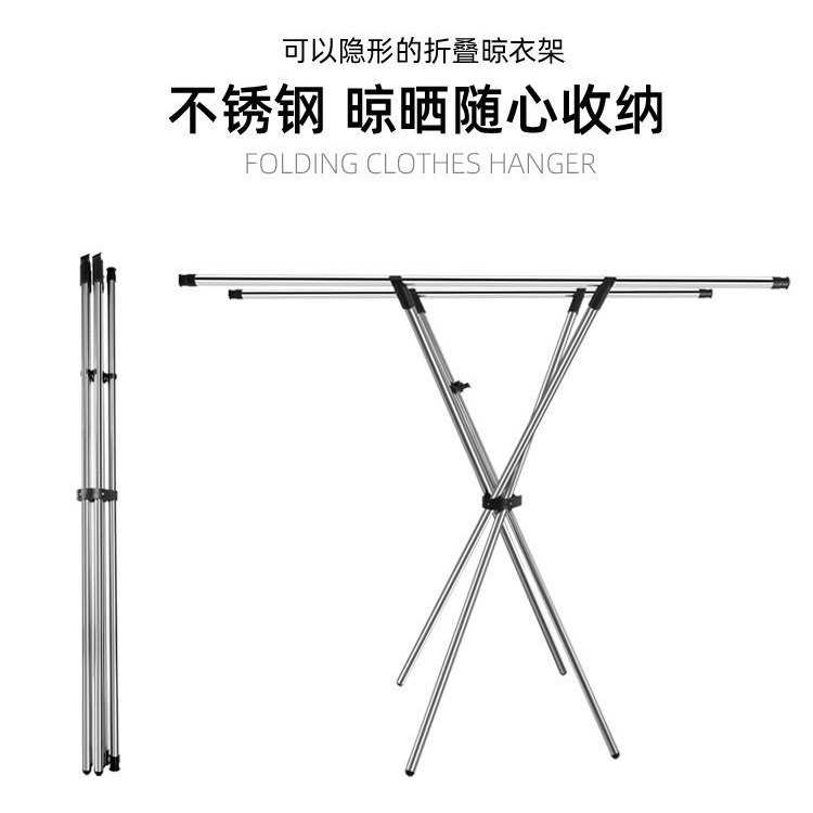 晾衣架不锈钢落地折叠室内阳台晾衣杆卧室凉衣架隐形晒衣架晒被子