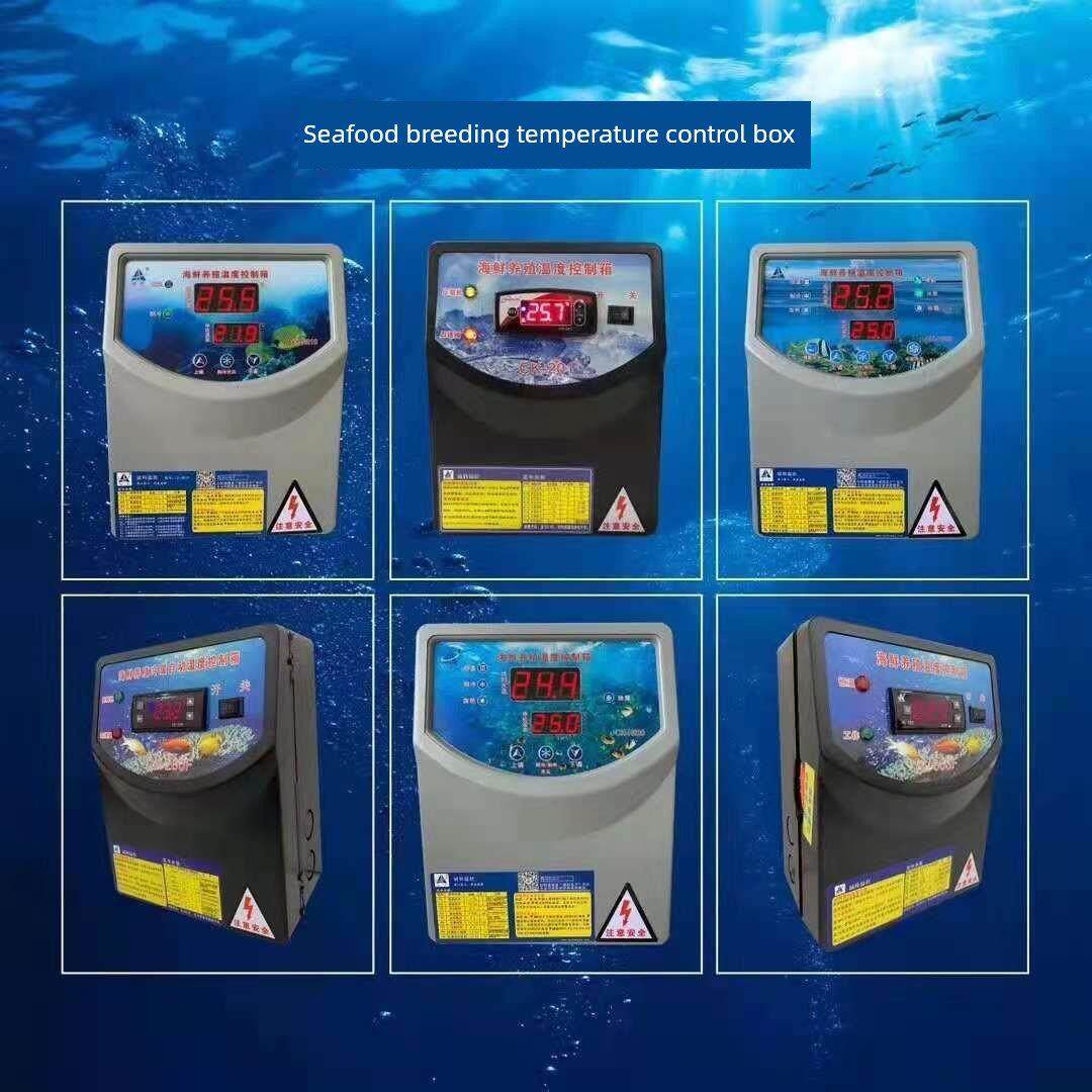 广州诚科温度控制箱海鲜冷水机鱼池制冷机温控器养殖鱼缸冰水电箱