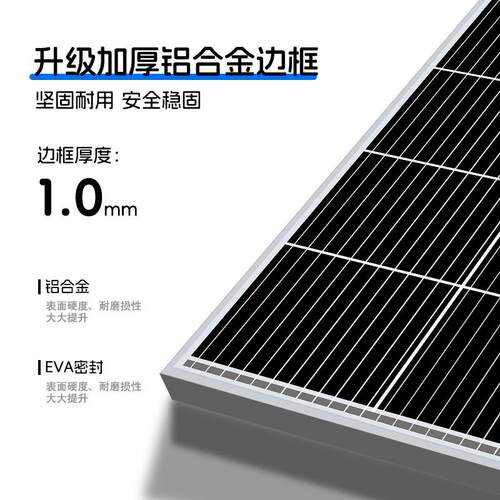 太阳能供电系统环境监测12v设备供电无网无电气象天气电源