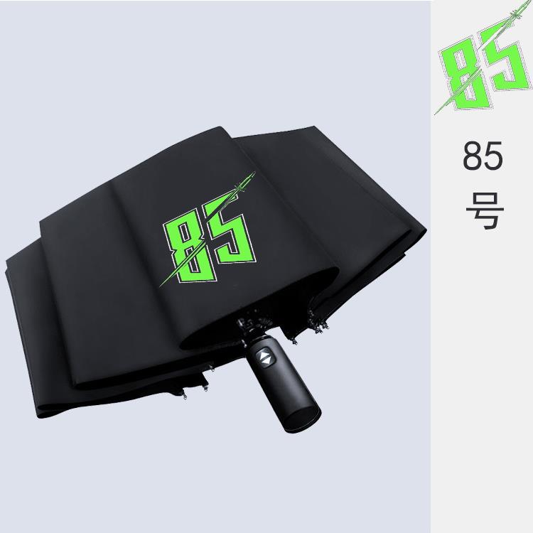 正品魔爪动雨伞女晴雨两用男士收缩叠防晒遮黑胶阳伞定折制log自o