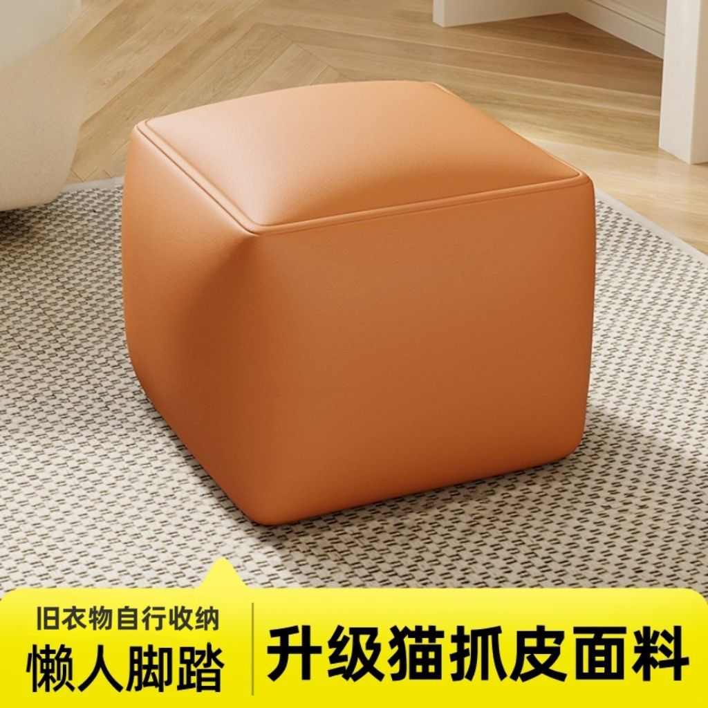 懒人脚蹬家用换鞋凳客厅沙发搁脚踏地上蒲团坐墩榻榻米小方凳脚凳