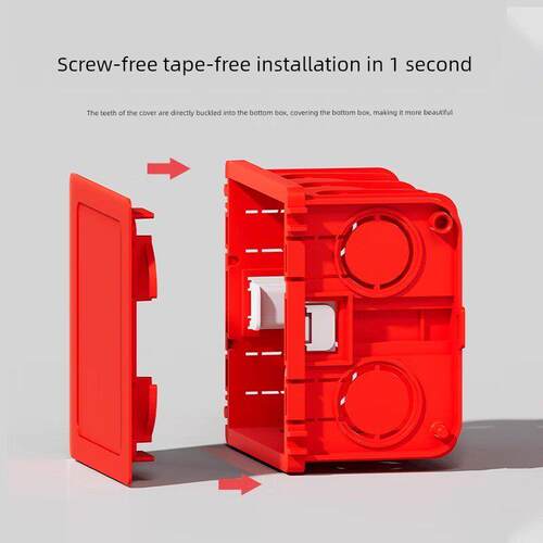 86型暗装底盒暗盒空白盖板红白色接线盒盖板 pvc 自扣免螺丝盖板