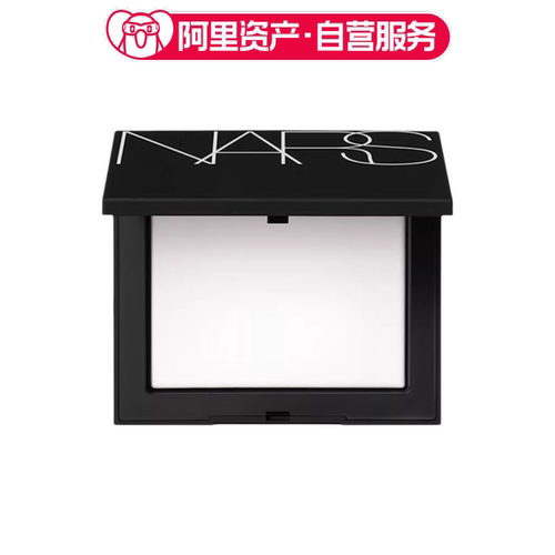 NARS定妆蜜粉饼10g大白饼提亮蜜粉持久轻透细腻不卡粉