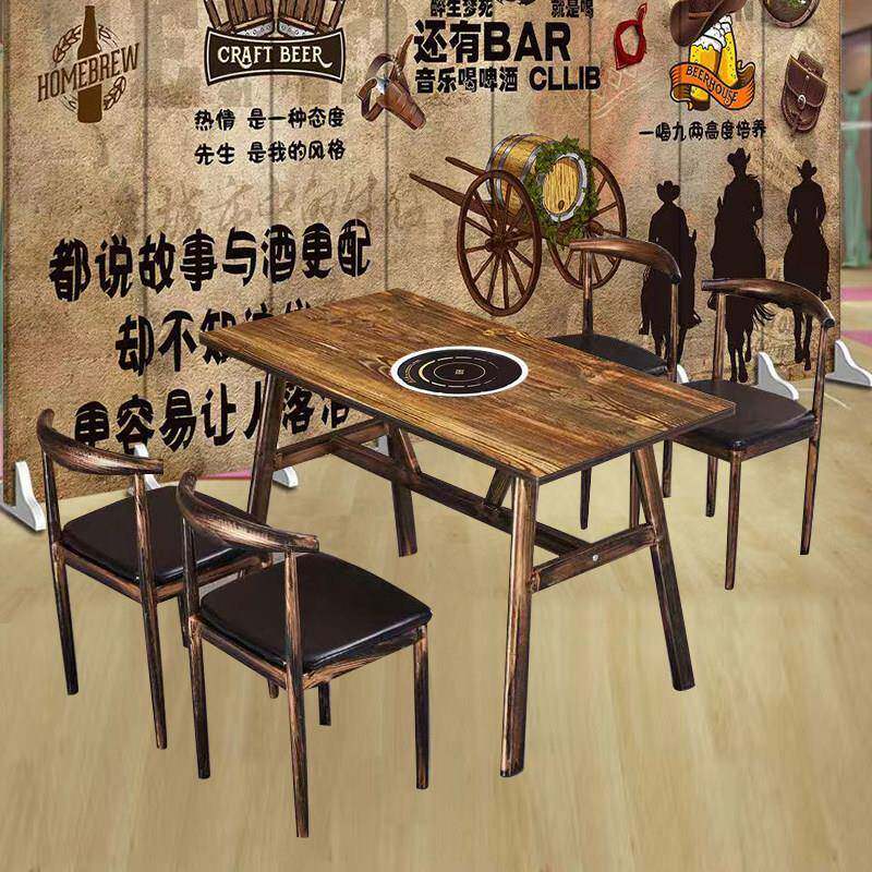 主题火锅桌子电磁炉一体串串香一人一锅圆桌饭店烤肉煤气餐桌椅组