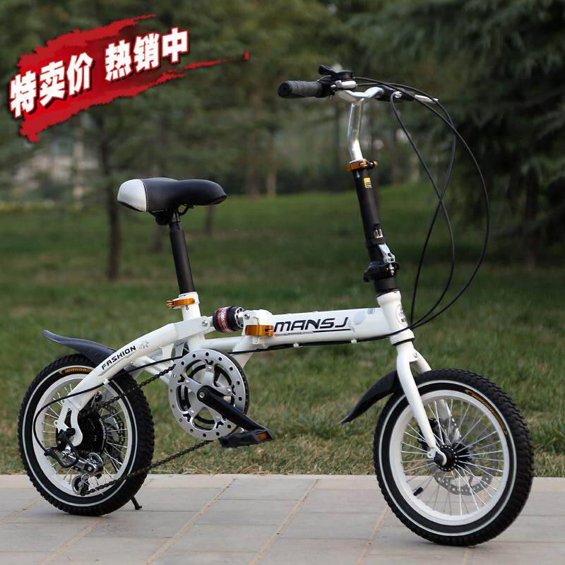 厂家直销14寸16寸折叠变速自行车 男女式迷你学生车变速山地车