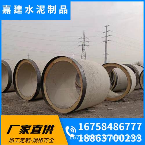 厂家供应混凝土排水管道污水管 多钢承口排水排污雨水管水泥顶管