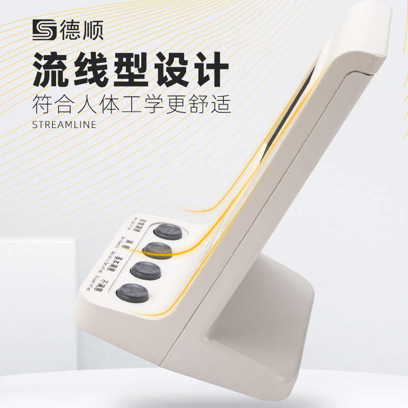 德顺720客户器/满意度服务器/器4.3寸液晶评