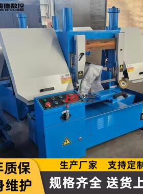 落地式gb4230金属带锯床300mm锯切直径GD4230卧式双柱锯床