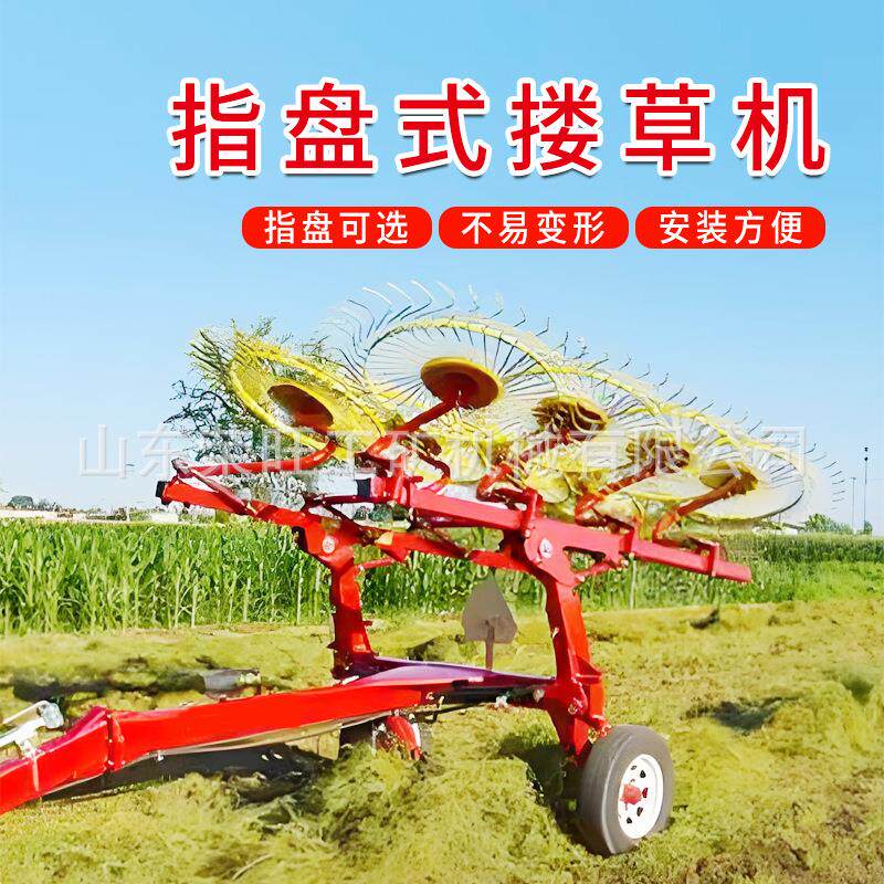 玉米秸秆搂草机稻草圆盘搂草机翻草机牧草艾叶搂草耙子旋风耙