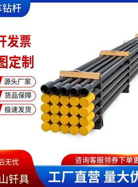 凿岩台车钻杆凿岩机钻杆地质矿用R32T38T45T51普圆杆快接杆