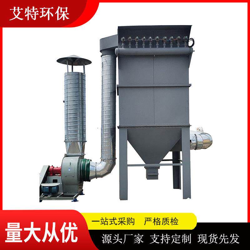 按需生产 高温脉冲布袋除尘器 反吹耗气量0.1m³/min 占地面积小