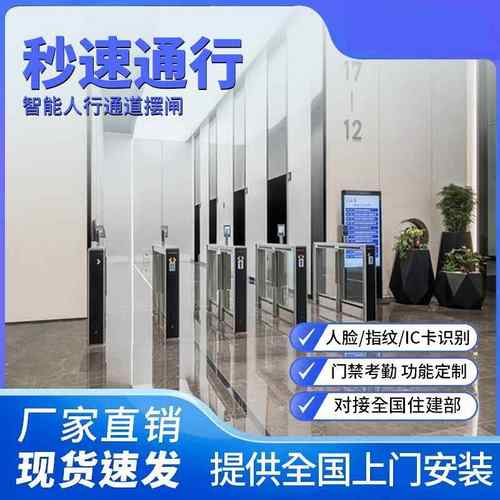 人行通道闸机翼闸三辊闸工地摆闸写字楼闸机人脸识别门禁系统一体