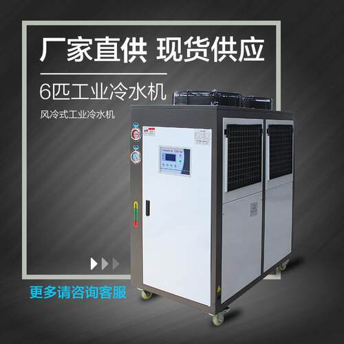 厂家供应冷水机厂房降温水冷式工业冷水机 水冷式 风冷工业冷水机