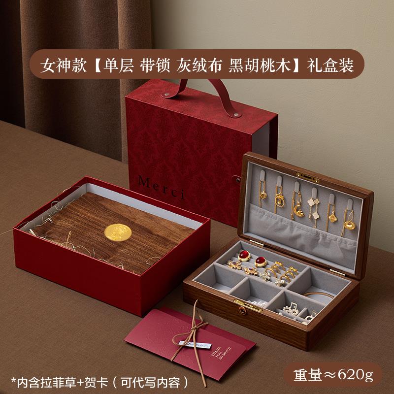 正品梵瀚 木首饰盒结订实婚三金彩礼品盒伴手礼新饰娘新婚婚珠宝