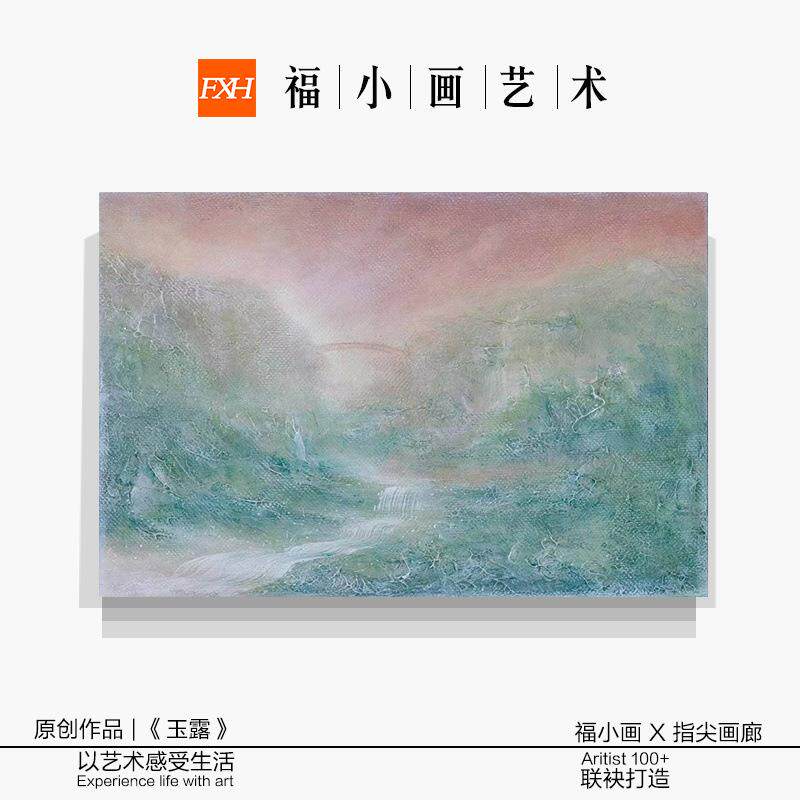 流水生财系列客《玉露》手绘油ENB画肌理蓝抽象厅餐厅装饰色挂画