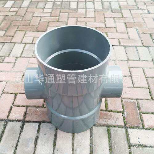 250*200pvc-u给水异径四通10*8寸upvc四通GB/T10002.2-2003