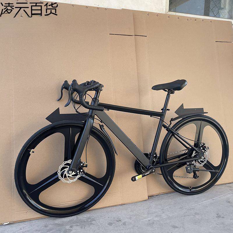新款公路车自行车赛车700铝合金双碟刹27|30速弯把变速学生单