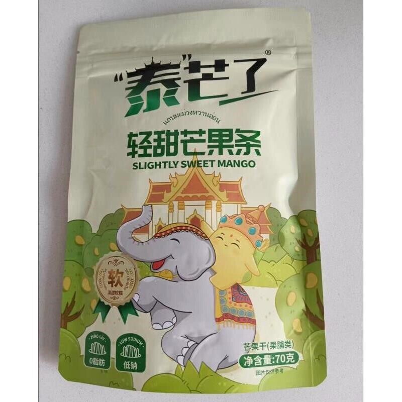 新泰芒瞭轻甜芒果条芒果干长条果脯芒果干办公室解馋追剧小零食70