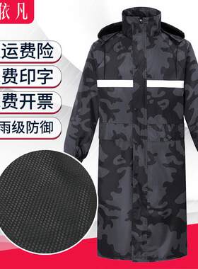 防暴雨反光长版雨衣外套加厚男连身全身成人户外防水钓鱼女黑迷彩