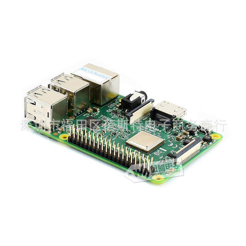 微雪 树莓派 Raspberry Pi 3 Model B 3代B型 1.2GHz 卡片电脑