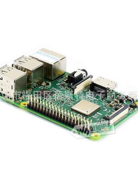微雪 树莓派 Raspberry Pi 3 Model B 3代B型 1.2GHz 卡片电脑