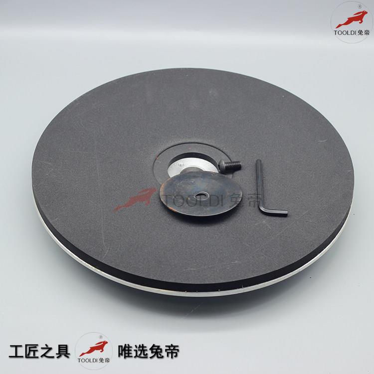 Tooldi兔帝牌专业砂纸盘 自流平表面打磨砂纸盘 铝合金磨盘375mm