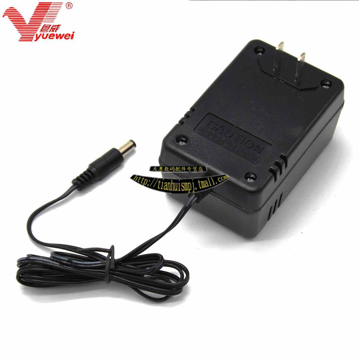粤威通用山进ATS-909X收音机9V0.8A电源RHD090070适配器9伏变压器