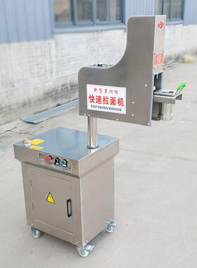 液压871拉面机能商用抻自动加款强立式快速兰州拉面多功铁面匠面