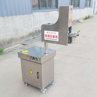 新面型兰州拉面机用动快速抻面机加强749不自锈钢多功能商液压饸