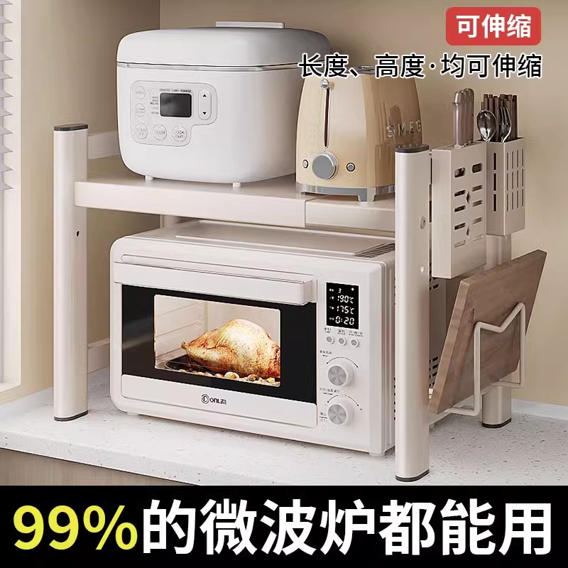 厨房微波炉架子置物架多功能电饭煲一体双层台面烤箱专用可伸缩