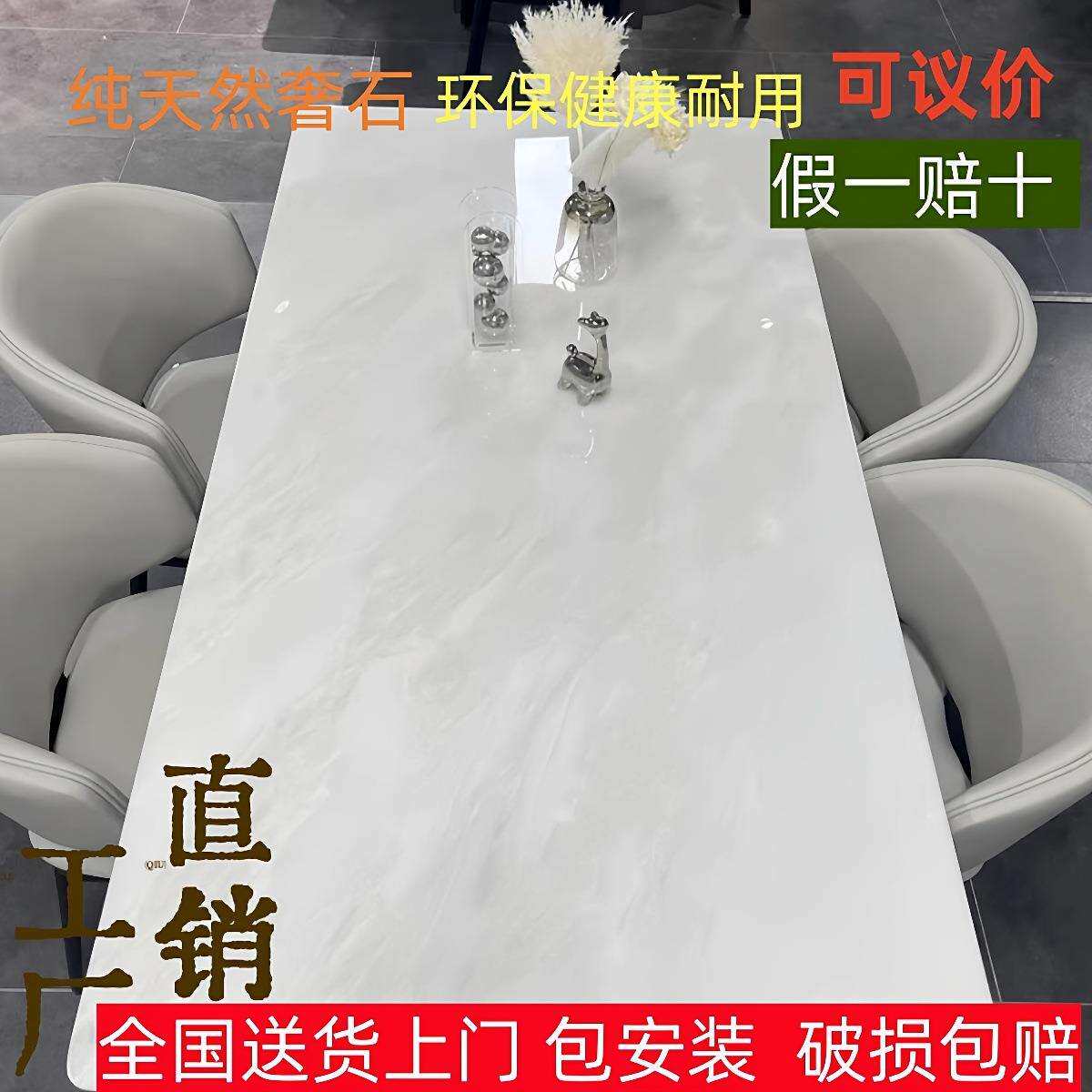 意式米兰白玉奢石餐桌家用大别墅天然卡里冰玉大理石长方形饭餐桌