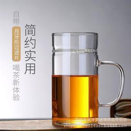 月牙杯带过滤懒人绿茶花茶杯透明 高硼硅玻璃茶具加厚 玻璃公道杯