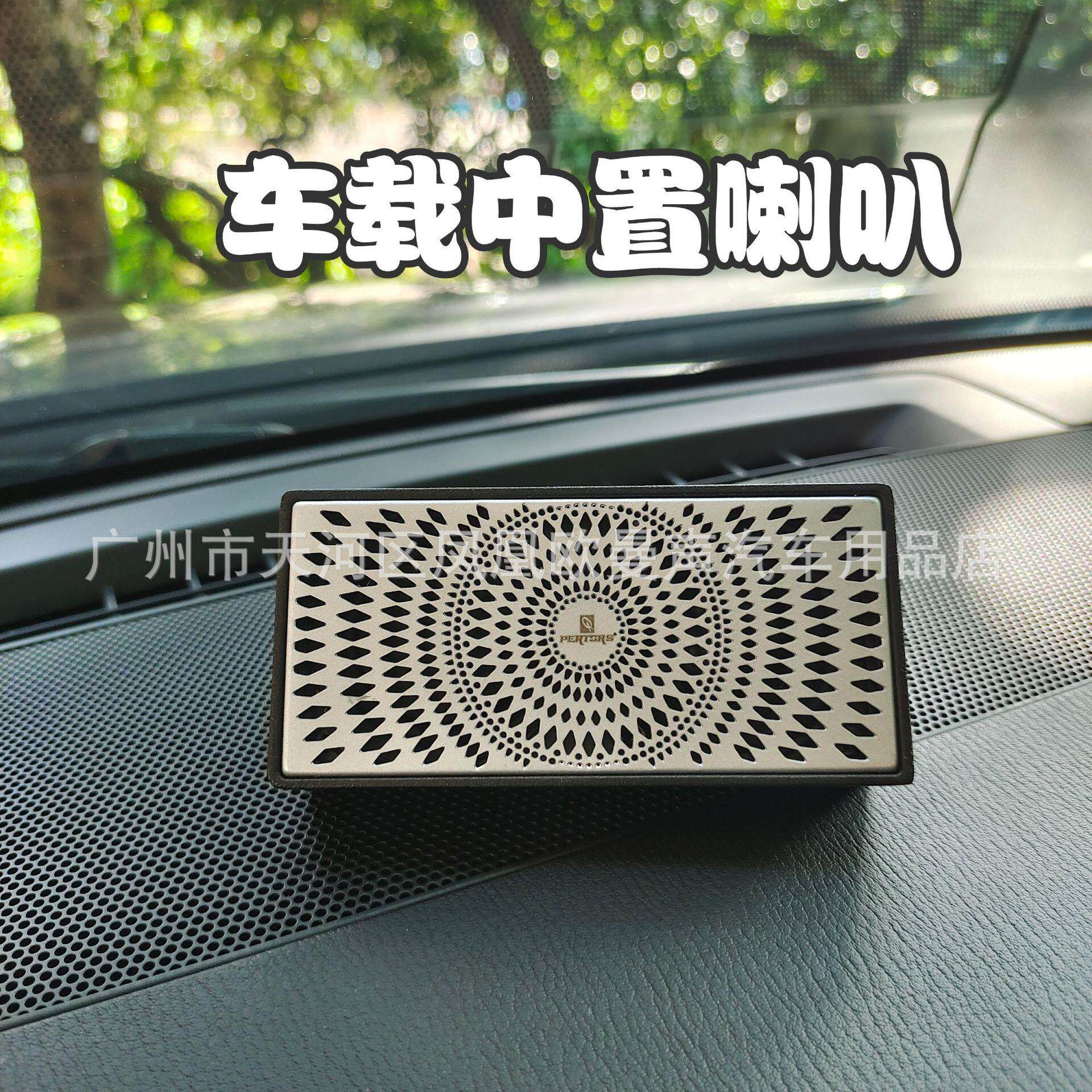 2.5寸车载音响中高音喇叭铝合金外壳人声清晰一对送电容
