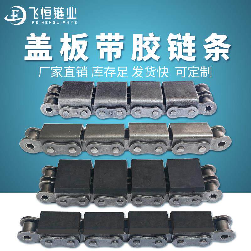 U型盖板炼条坦克炼条平移机工业传动08A08B10A10B12A12B16A-U1/U2