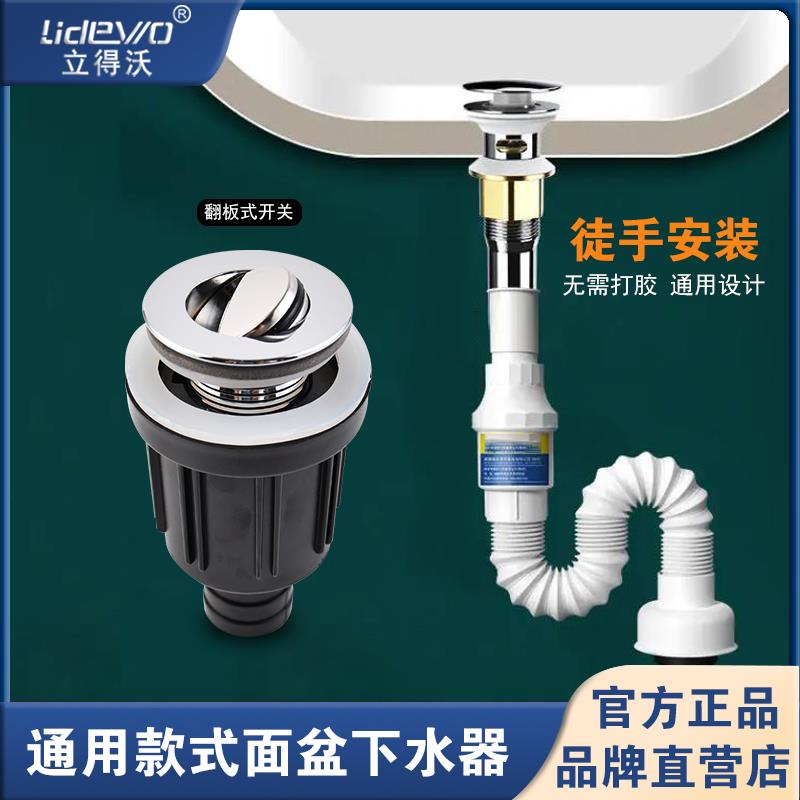 洗手盆洗脸盆面盆下水器下水管台盆洗手池玻璃盆弹跳带提篮排水器