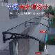 4mm加厚大水槽户外遮阳雨棚耐力板窗户阳台门头屋簷家用静音雨搭