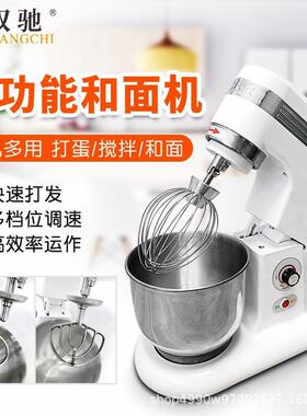 双动双速和面机大型商用全自动揉面打面机多功能台面大容量搅拌机