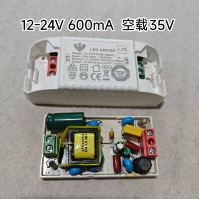 托博照明驱动电源镇流器变光器12-24V550mA 600mA24-42V900mA