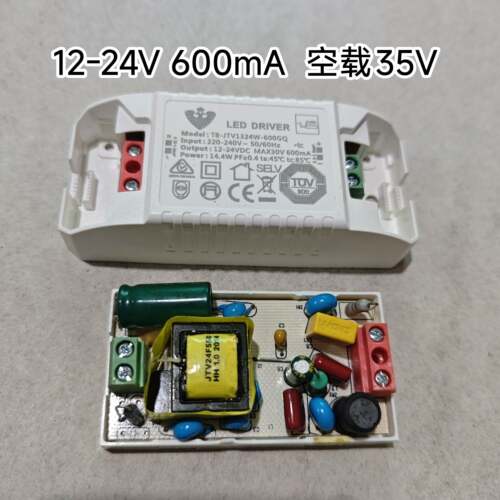 托博照明驱动电源镇流器变光器12-24V550mA 600mA24-42V900mA