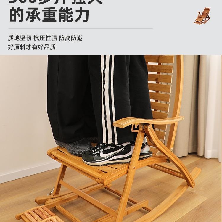 折叠躺椅大人竹摇摇椅家用午休凉椅懒人老人阳台休闲逍遥藤摇椅子