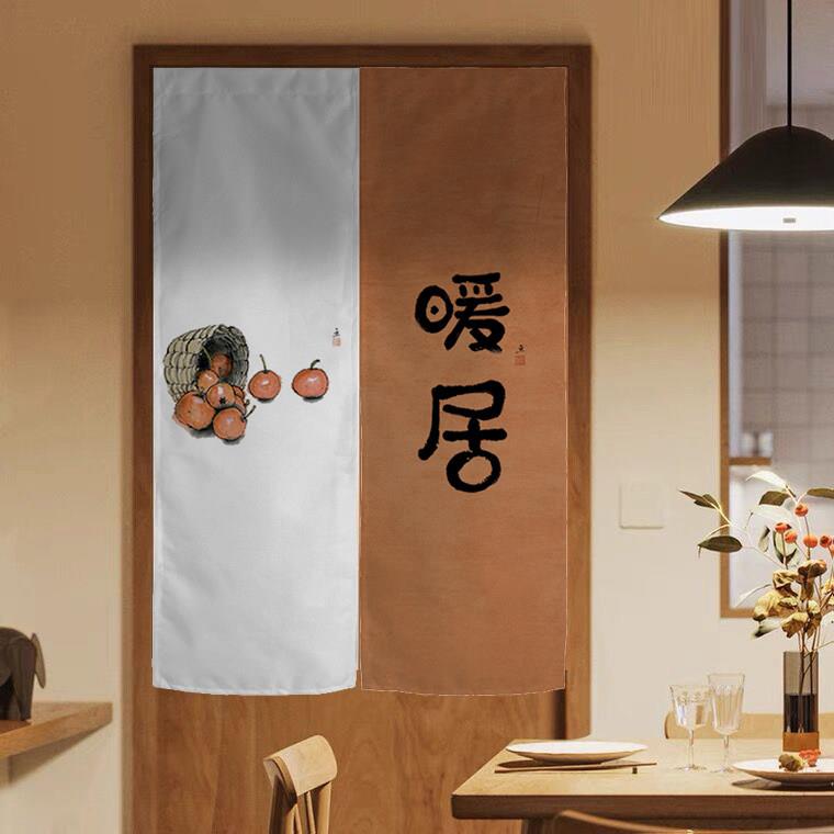 中式门帘隔断帘帘子禅意茶室卧室客厅家用厨房厕所布帘免打孔半帘