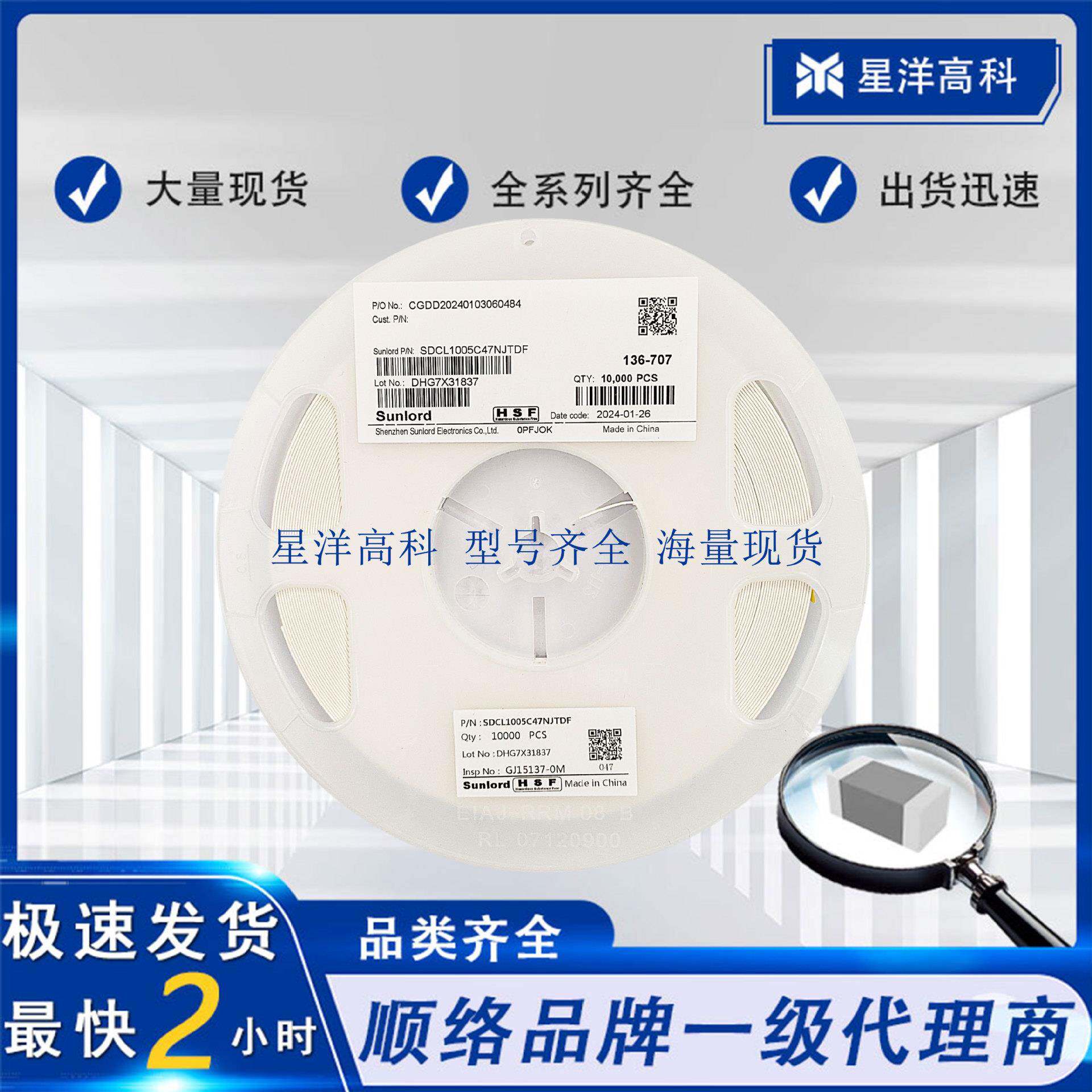 MWSA0503S-1R2MT顺络绕线一体成型功率电感1.2uH0503