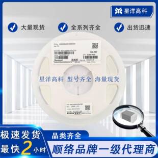 R68MT顺络绕线一体成型功率电感0.68uH0503 MWSA0503S