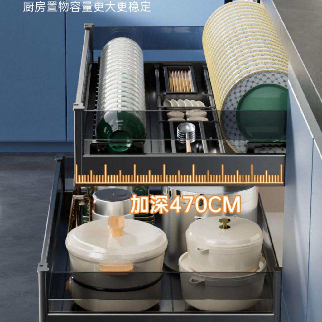 厨房三层加深碗柜橱柜抽屉式太空铝双层碗碟架锅具碗筷篮拉篮
