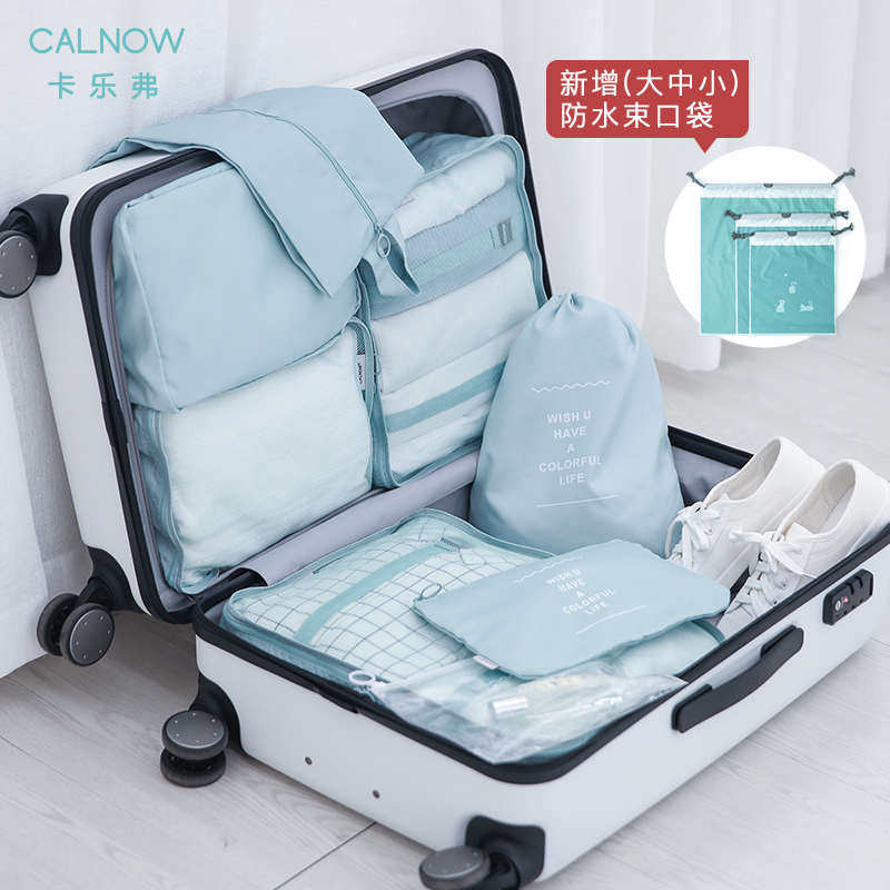 旅行收纳袋套装出差行李箱整理袋多功能衣服鞋子分装基础版,收纳整理,旅行收纳套装,淘宝优惠券,粉丝福利购,淘宝优惠卷