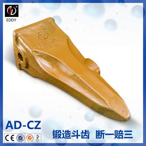 斗齿家DH280挖掘机耐磨斗齿3件号2971-038斗齿平厂斗齿8888