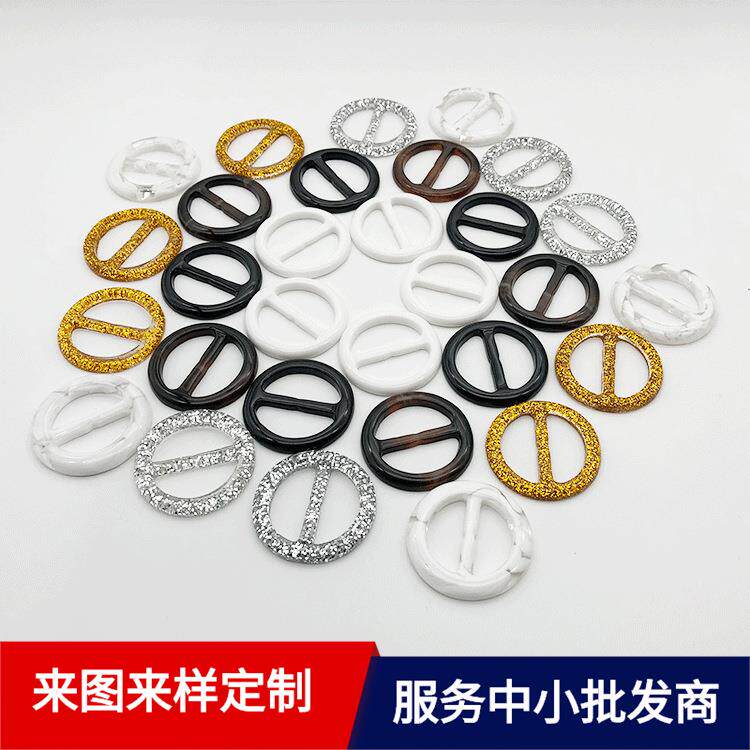 现货热卖 树脂圆形日字扣 T恤衣角打结扣环 大衣丝巾纽扣